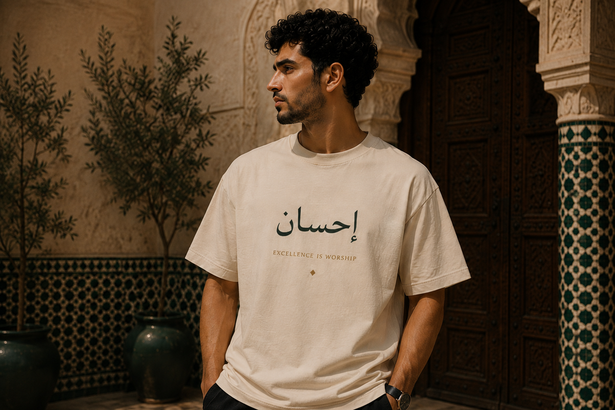 IHSAN Collection